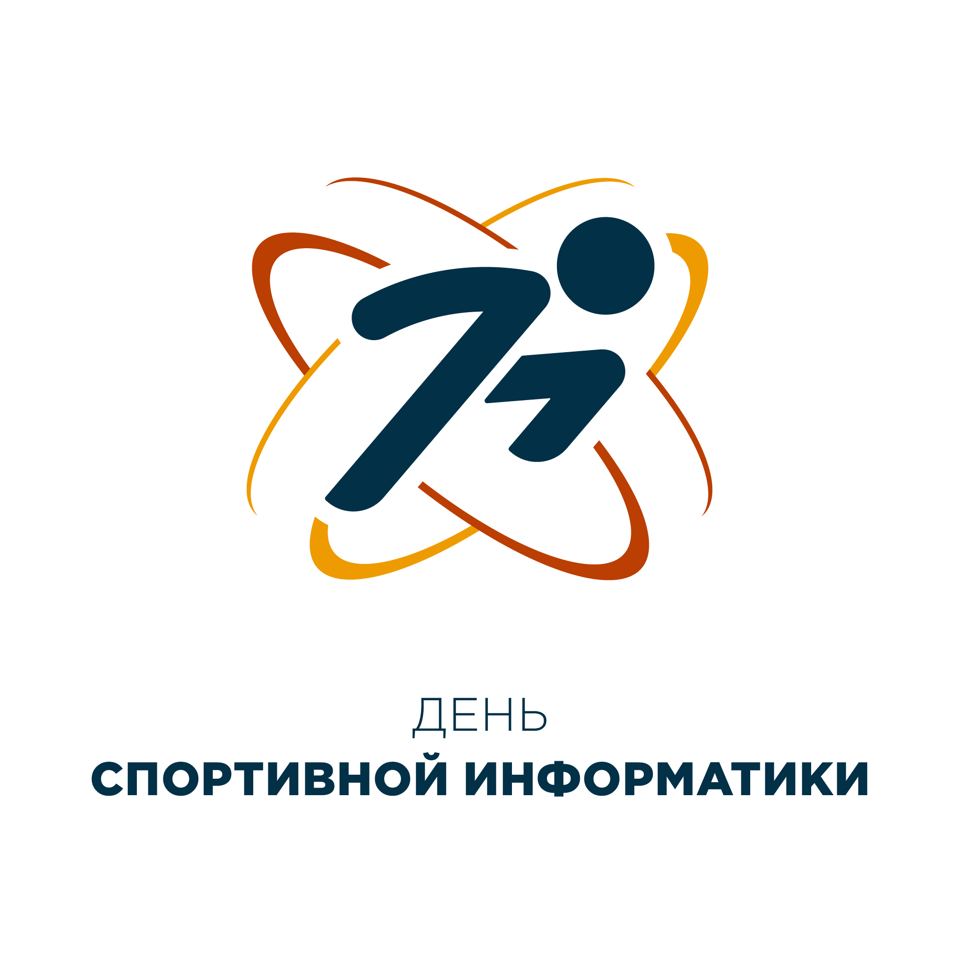 VII All-Russian scientific and practical conference with international participation 