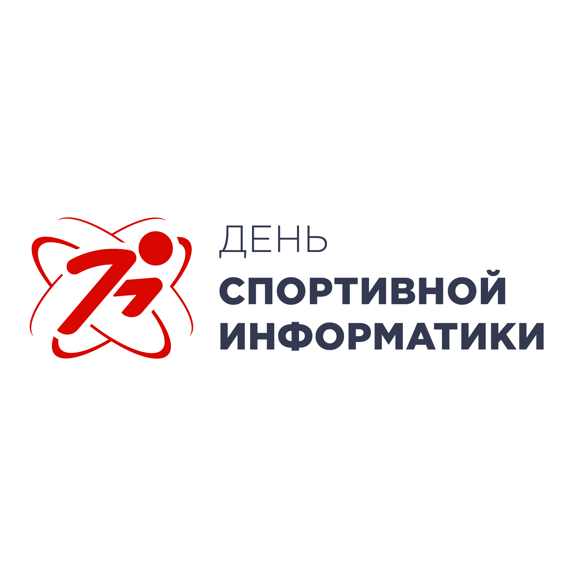                         VIII ALL-RUSSIAN SCIENTIFIC AND PRACTICAL CONFERENCE 